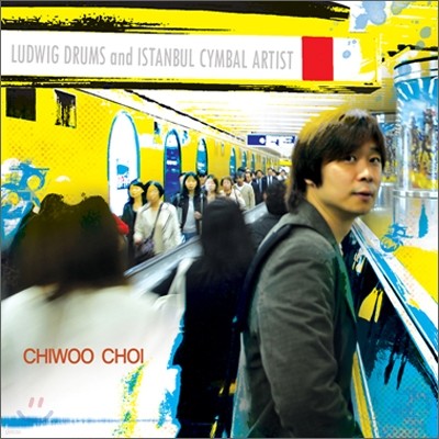 ġ - Chi Woo Choi
