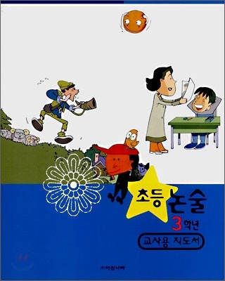 도서명 표기