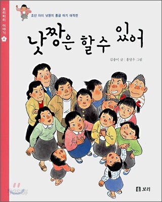 낫짱은 할 수 있어