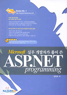 ǹ ڰ Ǯ  Microsoft ASP.NET Programming