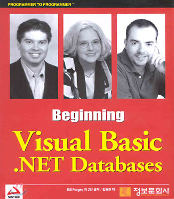 Visual Basic .NET Databases