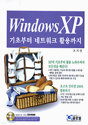 Windows XP