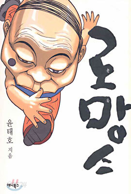로망스