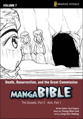 Manga Bible 7