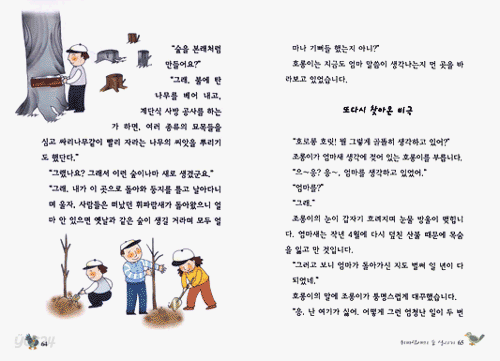 돌아오지 않는 제비