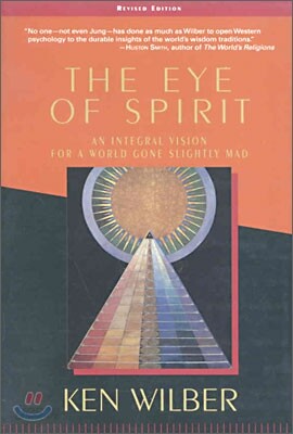 The Eye of Spirit: An Integral Vision for a World Gone Slightly Mad