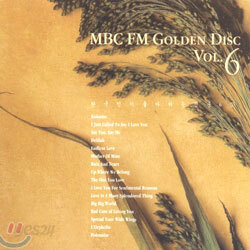 MBC : FM Golden Disc - 한국인이 좋아하는 팝송 6집