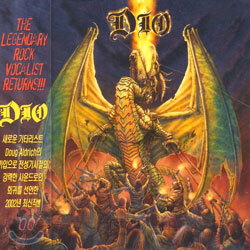 Dio - Killing The Dragon