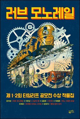 도서명 표기