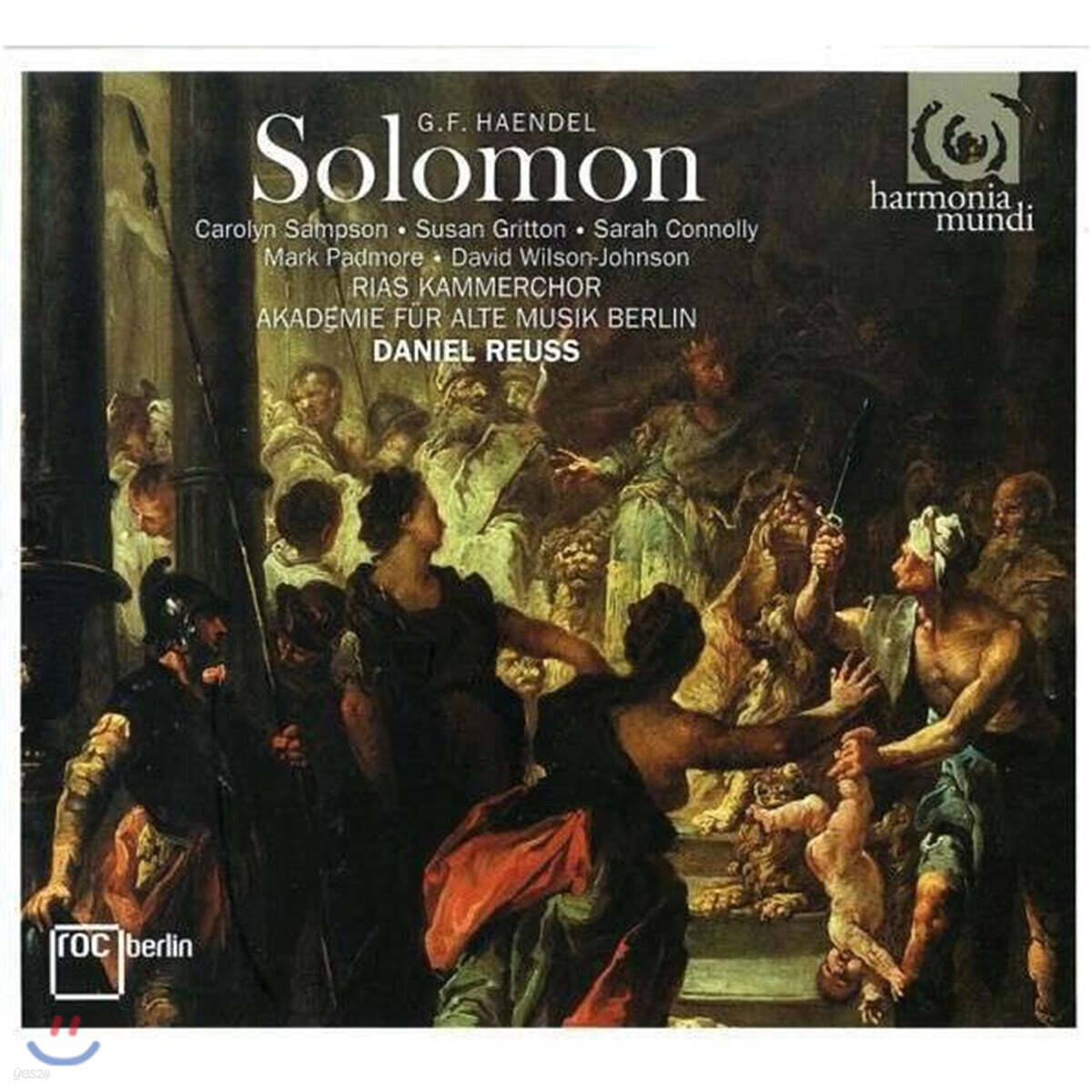 Sarah Connolly 헨델: 솔로몬 (Handel : Solomon HWV67)