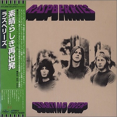 Raspberries - Starting Over