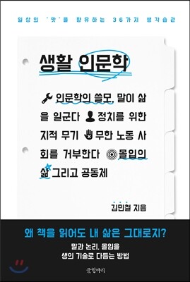 도서명 표기