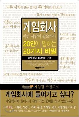 책 정보