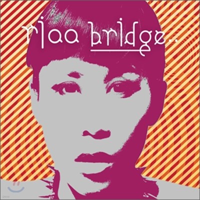 리아 (Riaa) 6집 - Bridge : 뮤직 2.0 스페셜 에디션