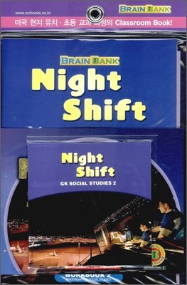 [Brain Bank] GK Social Studies 2 : Night Shift