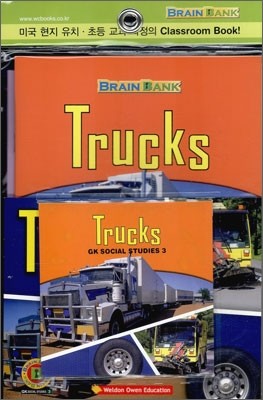[Brain Bank] GK Social Studies 3 : Trucks