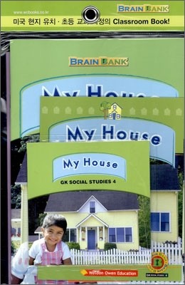 [Brain Bank] GK Social Studies 4 : My House