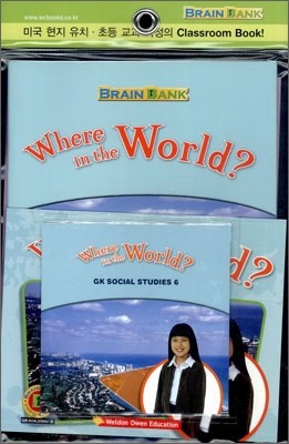 [Brain Bank] GK Social Studies 6 : Where in the World?