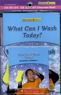 [Brain Bank] GK Social Studies 9 : What Can I Wash Today?