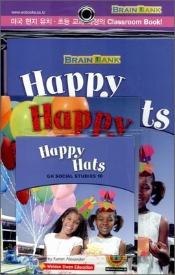 [Brain Bank] GK Social Studies 10 : Happy Hats