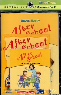 [Brain Bank] GK Social Studies 14 : After School