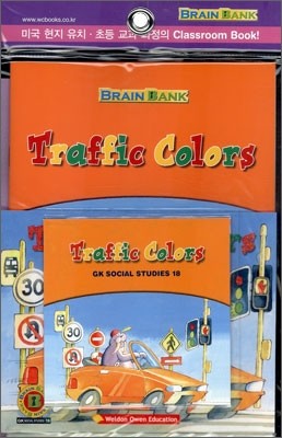 [Brain Bank] GK Social Studies 18 : Traffic Colors