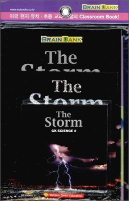 [Brain Bank] GK Science 2 : The Storm