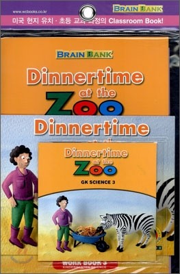[Brain Bank] GK Science 3 : Dinnertime at the Zoo