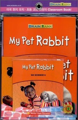 [Brain Bank] GK Science 6 : My Pet Rabbit