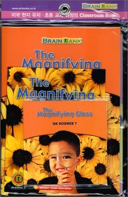 [Brain Bank] GK Science 7 : The Magnifying Glass