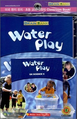 [Brain Bank] GK Science 9 : Water Play