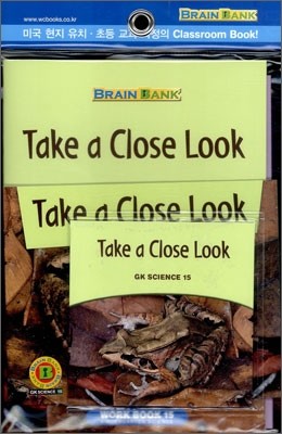 [Brain Bank] GK Science 15 : Take a Close Look