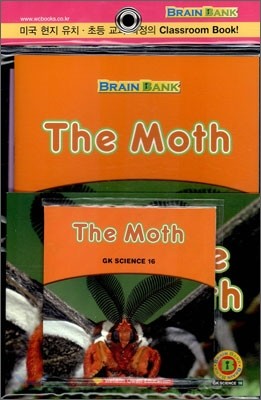 [Brain Bank] GK Science 16 : The Moth