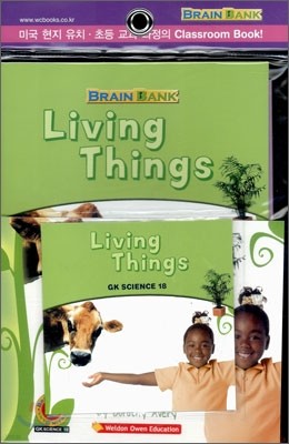 [Brain Bank] GK Science 18 : Living Things