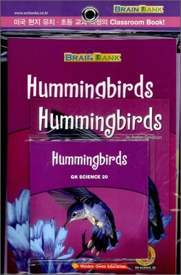 [Brain Bank] GK Science 20 : Hummingbirds