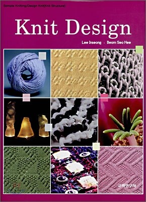 Knit Design 니트 디자인