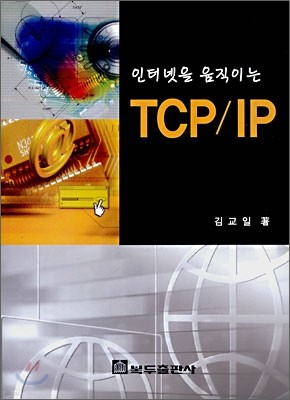ͳ ̴ TCP/IP