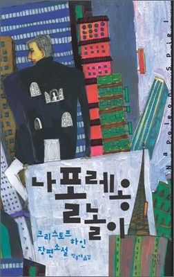 도서명 표기