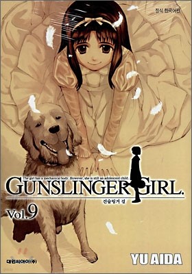GUNSLINGER GIRL ǽ  9