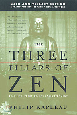 The Three Pillars of Zen