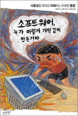 책 정보