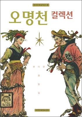 도서명 표기