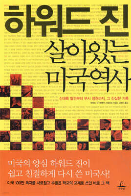 책 정보
