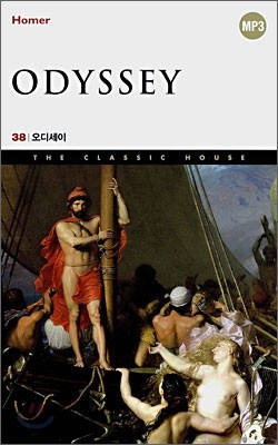 ODYSSEY