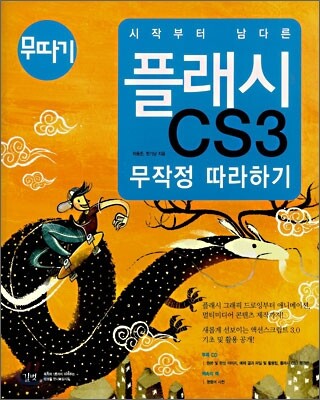 도서명 표기