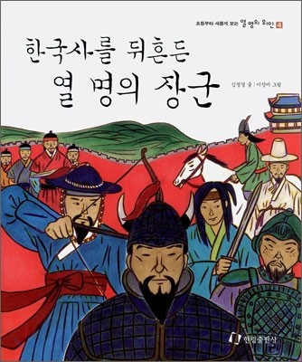 도서명 표기