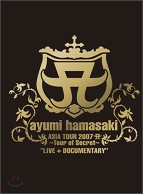 Hamasaki Ayumi (ϸŰ ) - Asia Tour 2007 ~Tour of Secret~ (̺ + ť͸)