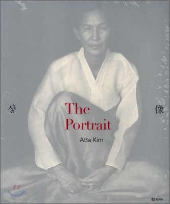  The Portrait 