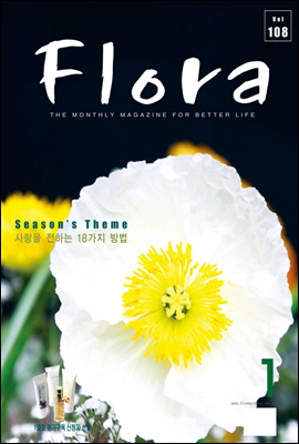  FLORA 2008 1ȣ