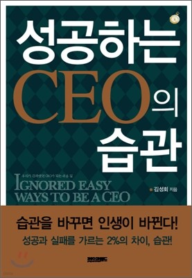 [ ] ϴ CEO 